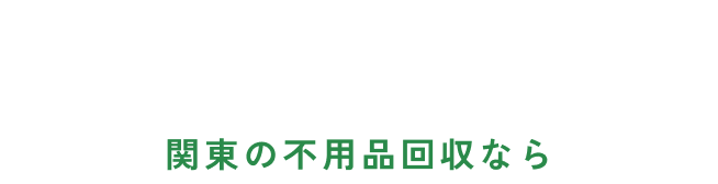 くらしまる