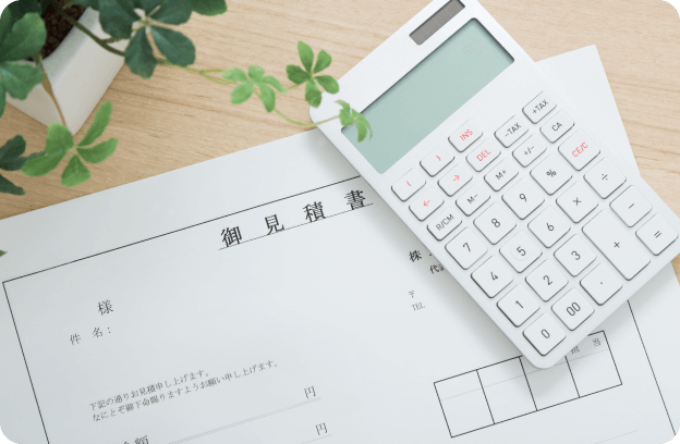 明朗会計