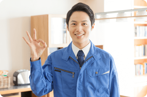 秘密厳守